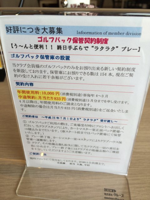 20140924|リバーサイド