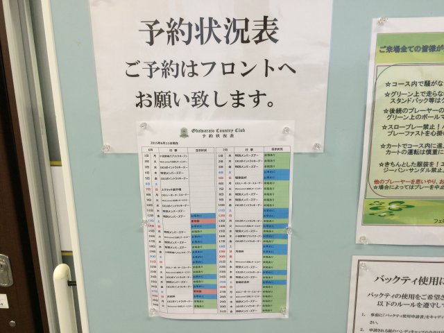 20150612