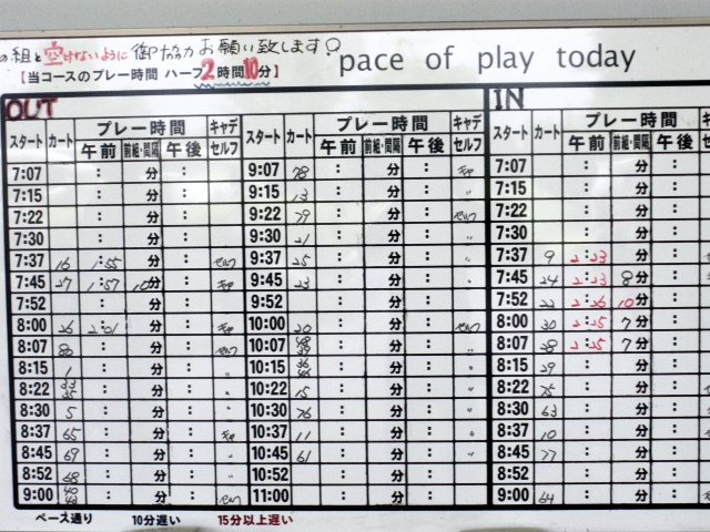 阿見GC|ゴルフ場写真10