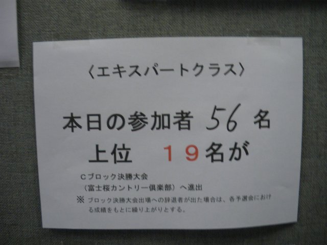 姉ヶ崎CC|ゴルフ場写真3