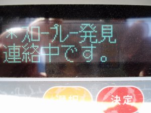 20090514